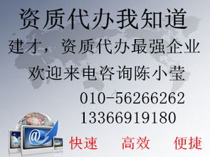 勞務(wù)分包資質(zhì)等級(jí)在建筑物清潔服務(wù)中的重要性