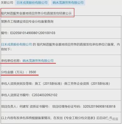 戎美股份風(fēng)波 產(chǎn)品質(zhì)量與公司治理的雙重拷問